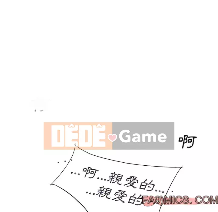 Chỉ yêu người phụ nữ đó Chương 28-29