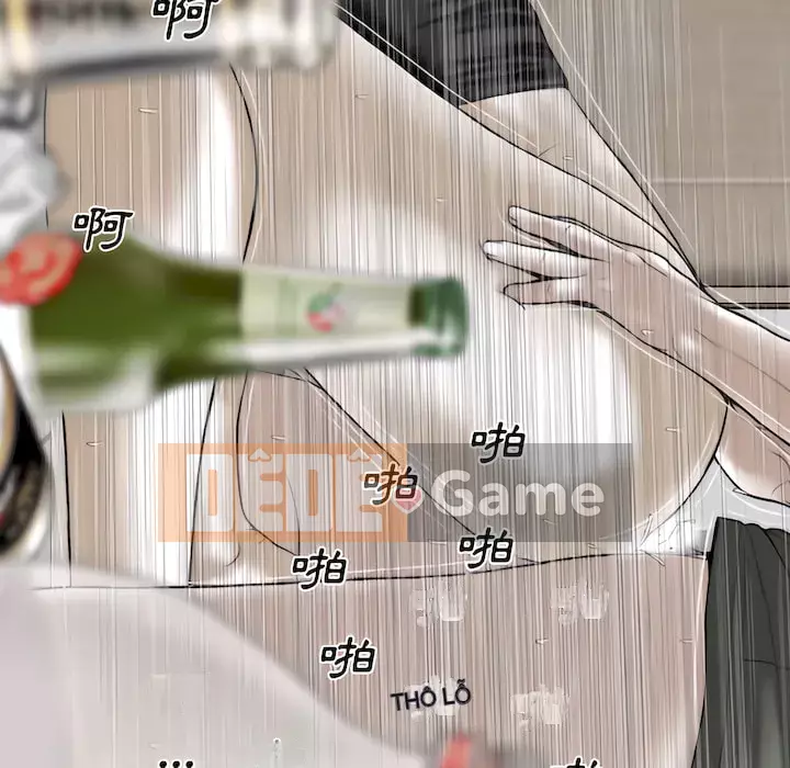 Chỉ yêu người phụ nữ đó Chương 28-29