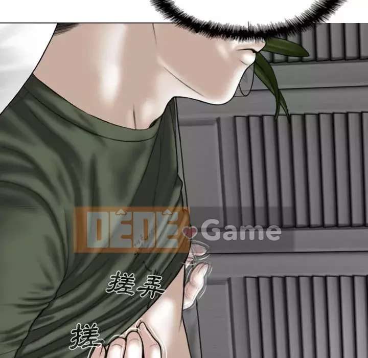 Chỉ yêu người phụ nữ đó Chương 26-27