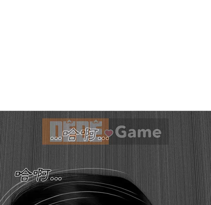 Chỉ yêu người phụ nữ đó Chương 26-27