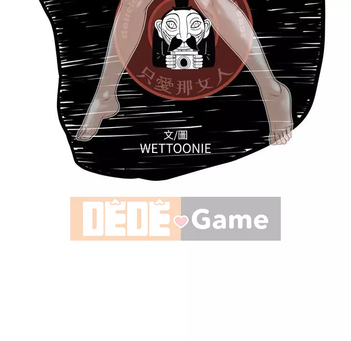 Chỉ yêu người phụ nữ đó Chương 26-27