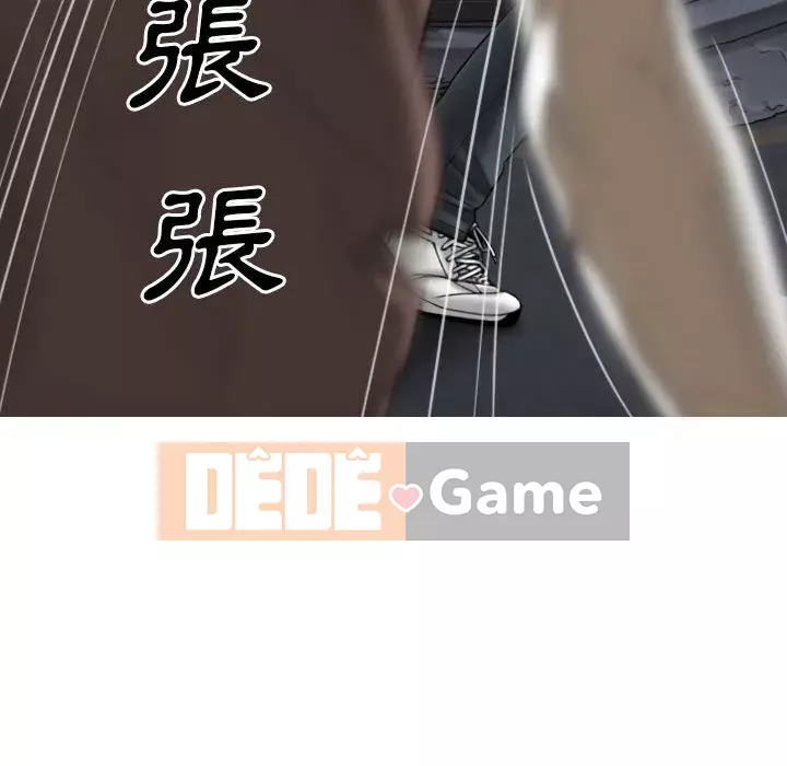 Chỉ yêu người phụ nữ đó Chương 26-27