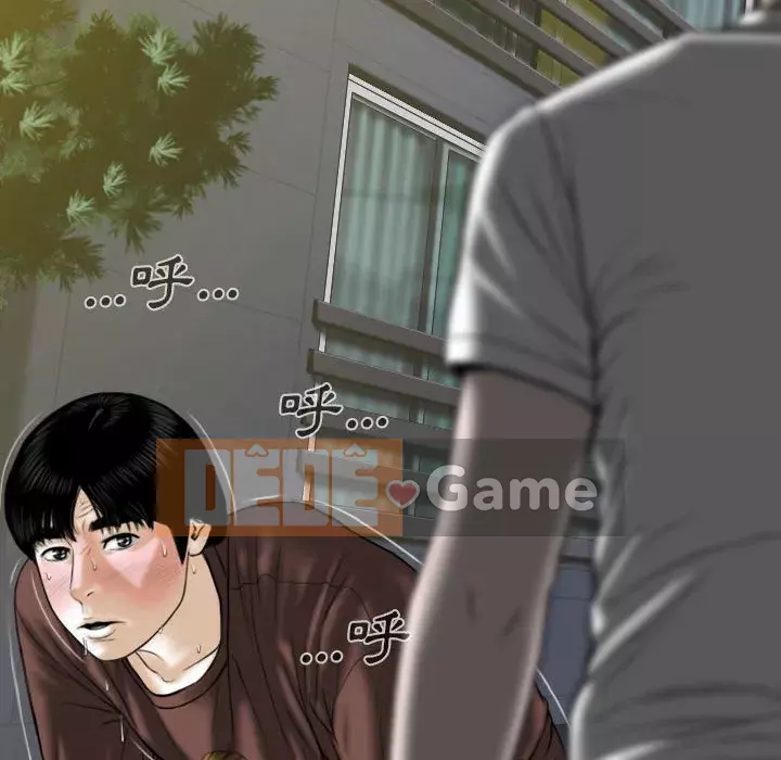 Chỉ yêu người phụ nữ đó Chương 26-27