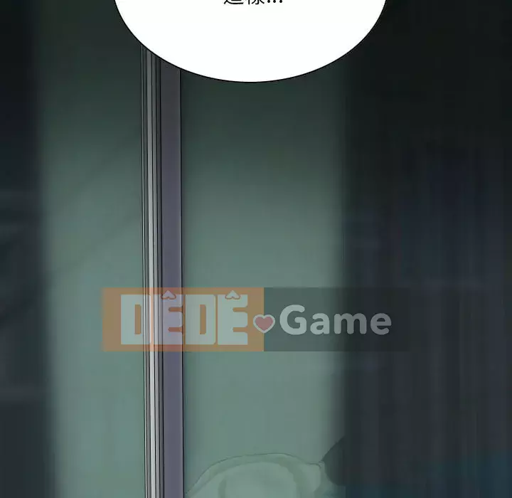 Chỉ yêu người phụ nữ đó Chương 26-27