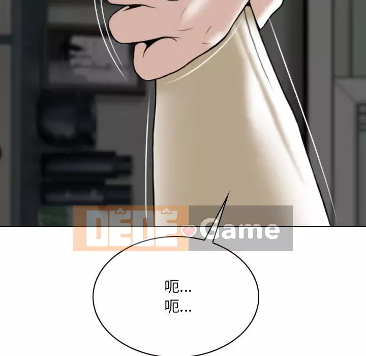 Chỉ yêu người phụ nữ đó Chương 26-27