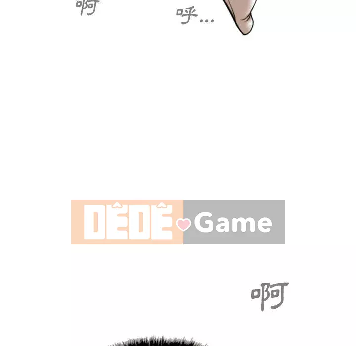 Chỉ yêu người phụ nữ đó Chương 24-25