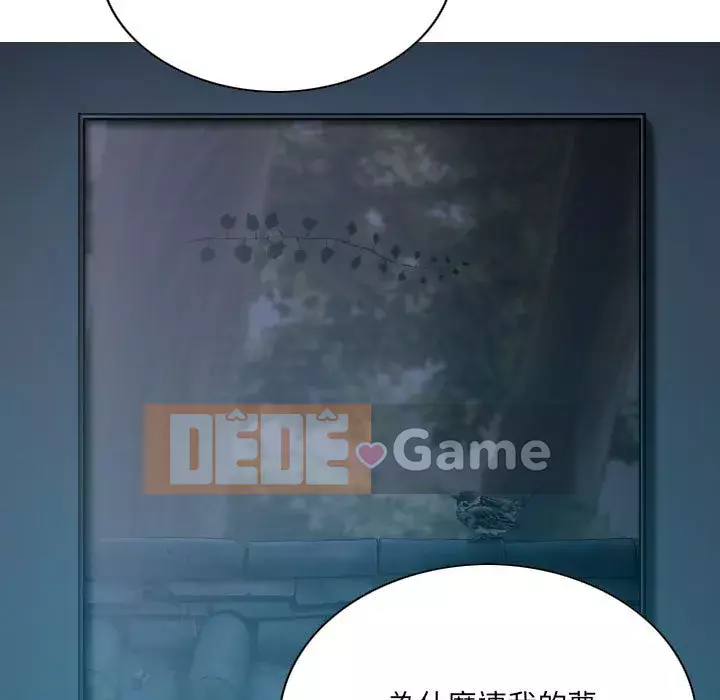 Chỉ yêu người phụ nữ đó Chương 24-25