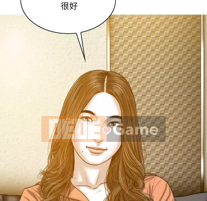 Chỉ yêu người phụ nữ đó Chương 24-25