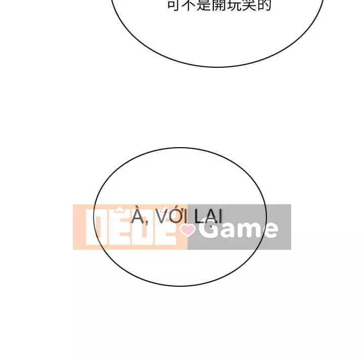 Chỉ yêu người phụ nữ đó Chương 24-25