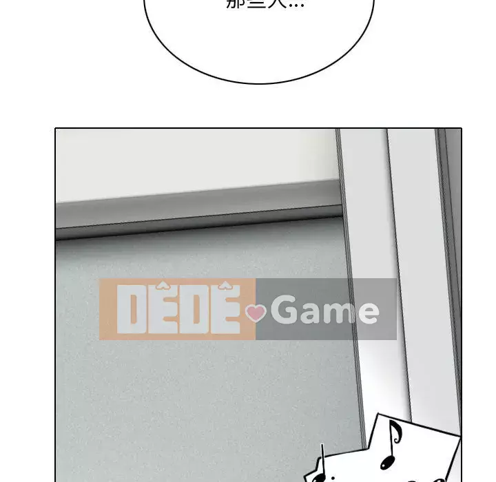 Chỉ yêu người phụ nữ đó Chương 24-25