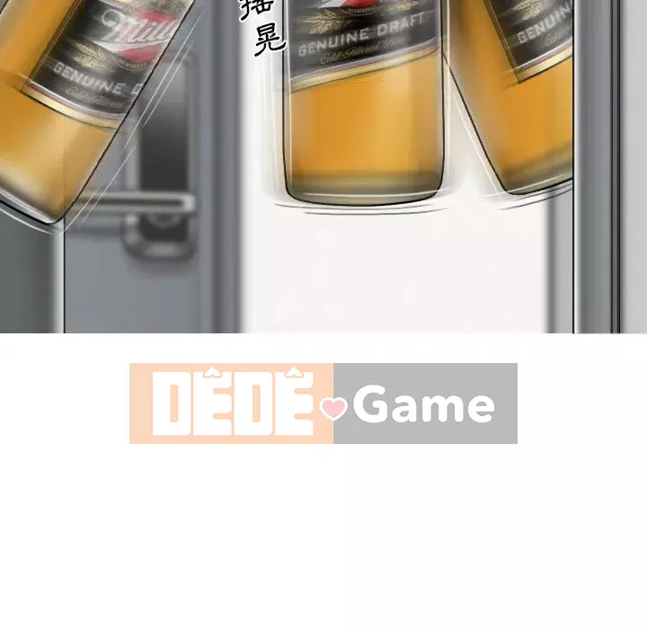 Chỉ yêu người phụ nữ đó Chương 24-25