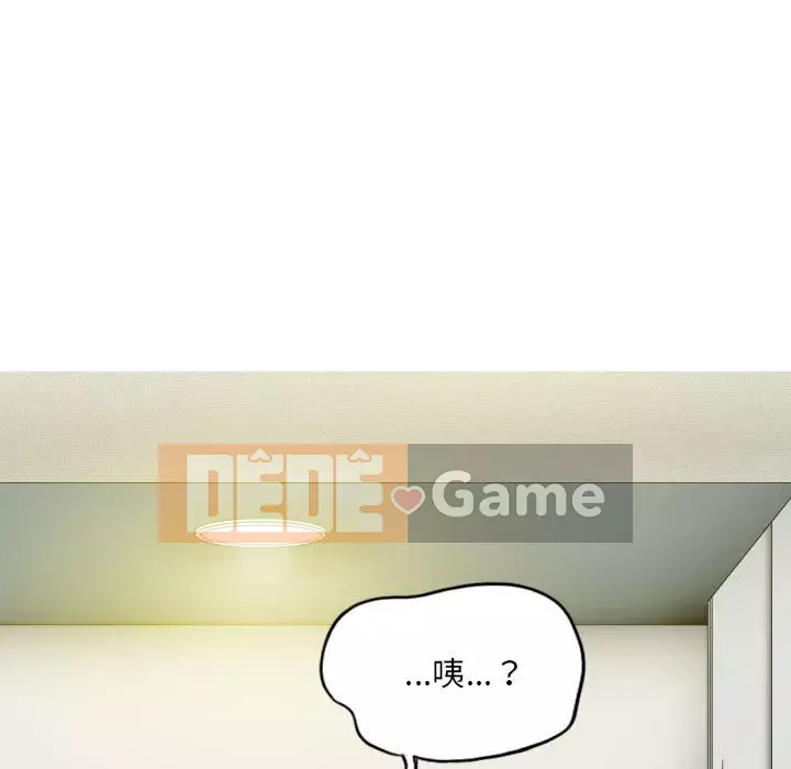 Chỉ yêu người phụ nữ đó Chương 24-25