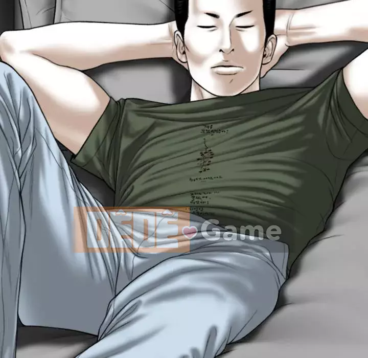 Chỉ yêu người phụ nữ đó Chương 24-25