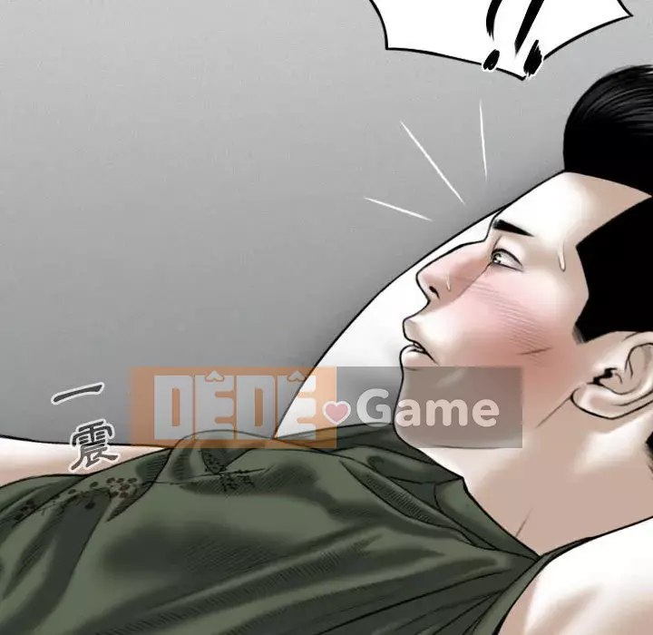 Chỉ yêu người phụ nữ đó Chương 24-25