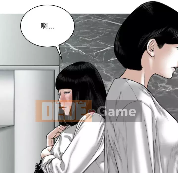 Chỉ yêu người phụ nữ đó Chương 22-23