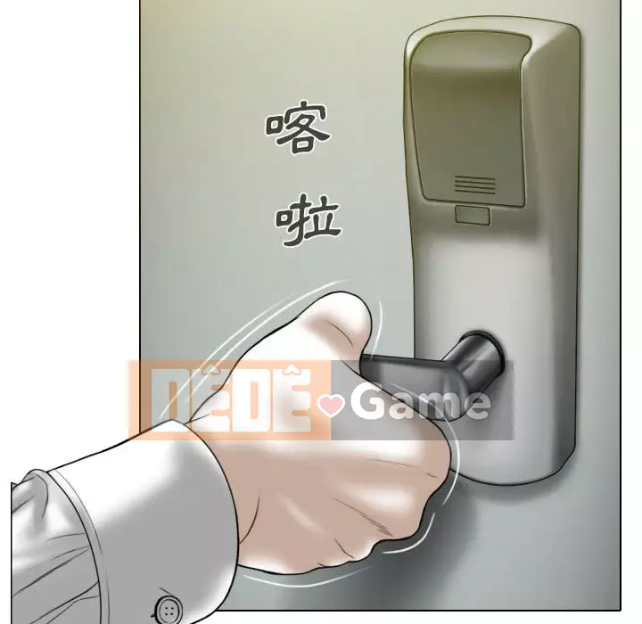 Chỉ yêu người phụ nữ đó Chương 22-23