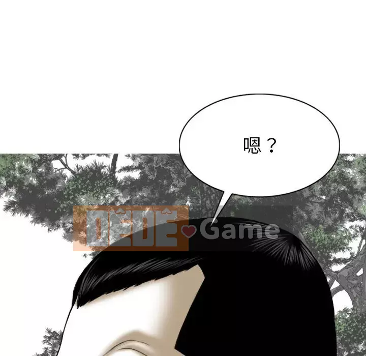 Chỉ yêu người phụ nữ đó Chương 22-23