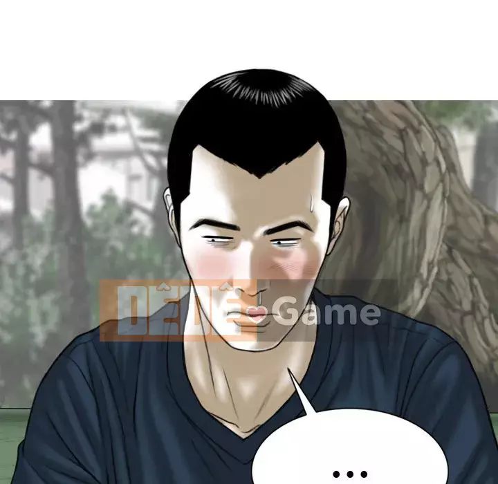 Chỉ yêu người phụ nữ đó Chương 22-23