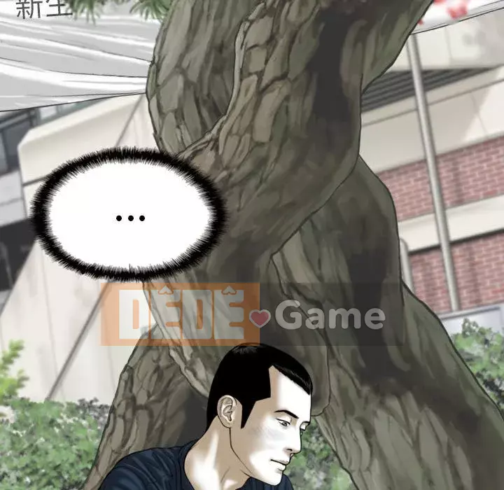 Chỉ yêu người phụ nữ đó Chương 22-23