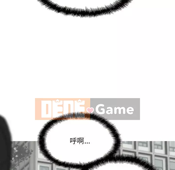 Chỉ yêu người phụ nữ đó Chương 22-23