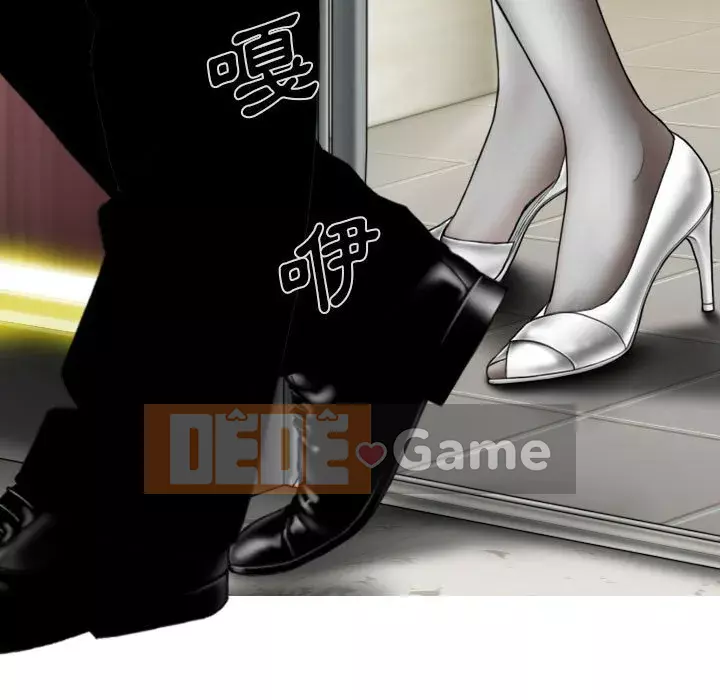 Chỉ yêu người phụ nữ đó Chương 22-23