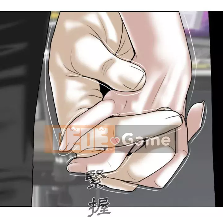 Chỉ yêu người phụ nữ đó Chương 22-23