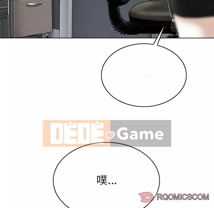 Chỉ yêu người phụ nữ đó Chương 22-23