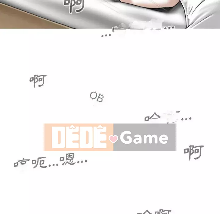 Chỉ yêu người phụ nữ đó Chương 22-23