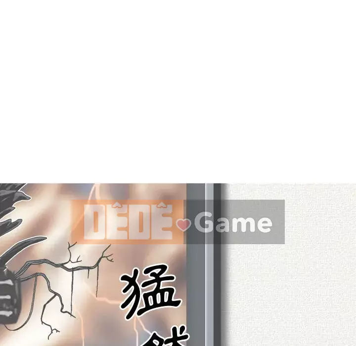 Chỉ yêu người phụ nữ đó Chương 20-21