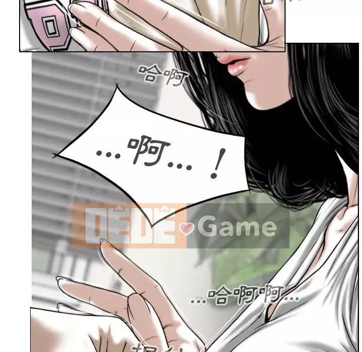 Chỉ yêu người phụ nữ đó Chương 20-21