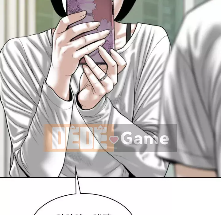 Chỉ yêu người phụ nữ đó Chương 20-21