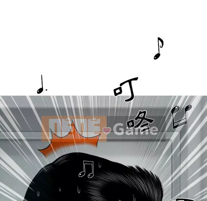 Chỉ yêu người phụ nữ đó Chương 20-21