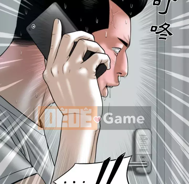 Chỉ yêu người phụ nữ đó Chương 20-21