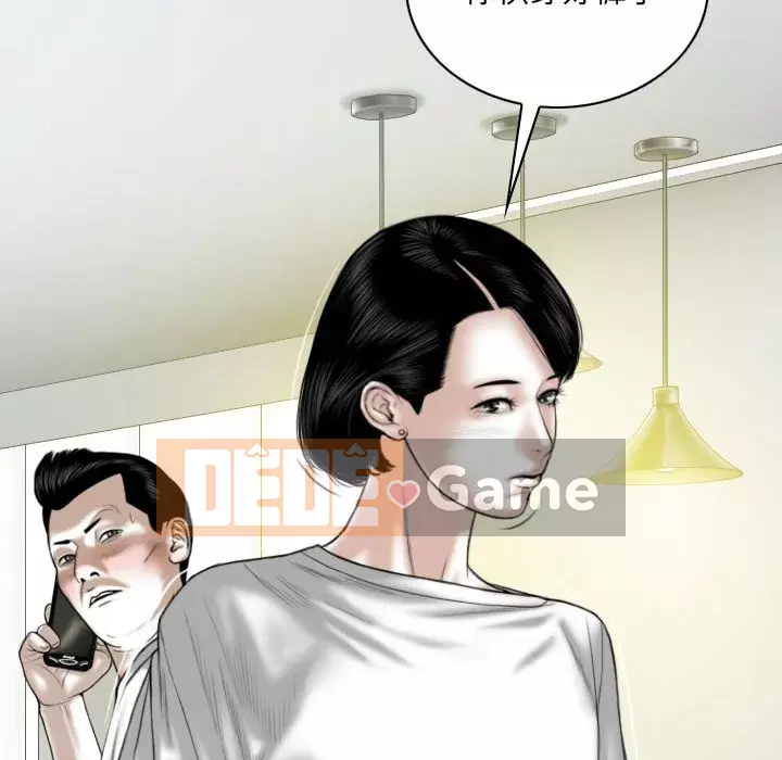 Chỉ yêu người phụ nữ đó Chương 20-21