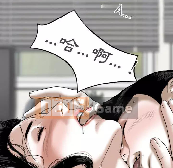 Chỉ yêu người phụ nữ đó Chương 20-21