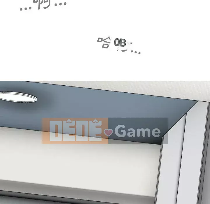 Chỉ yêu người phụ nữ đó Chương 20-21