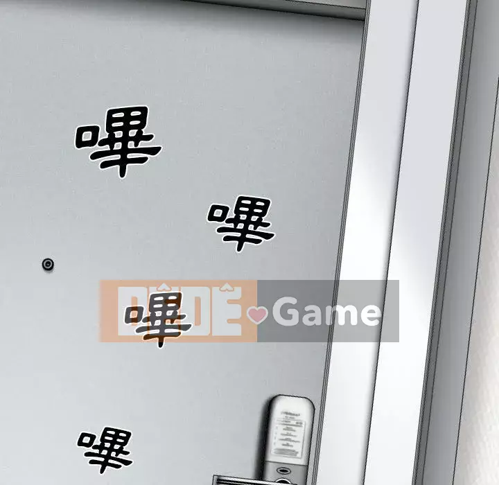 Chỉ yêu người phụ nữ đó Chương 20-21