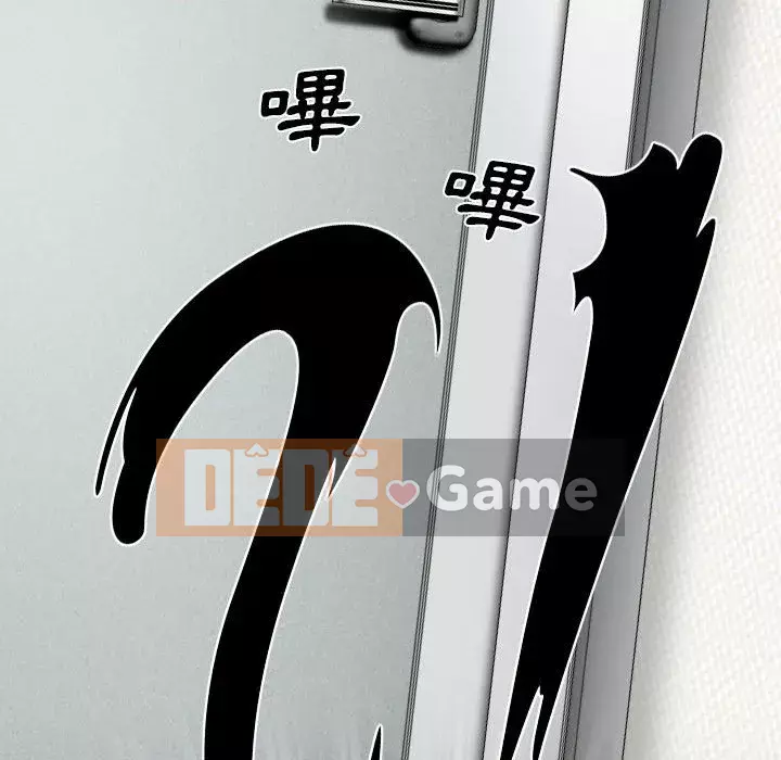 Chỉ yêu người phụ nữ đó Chương 20-21