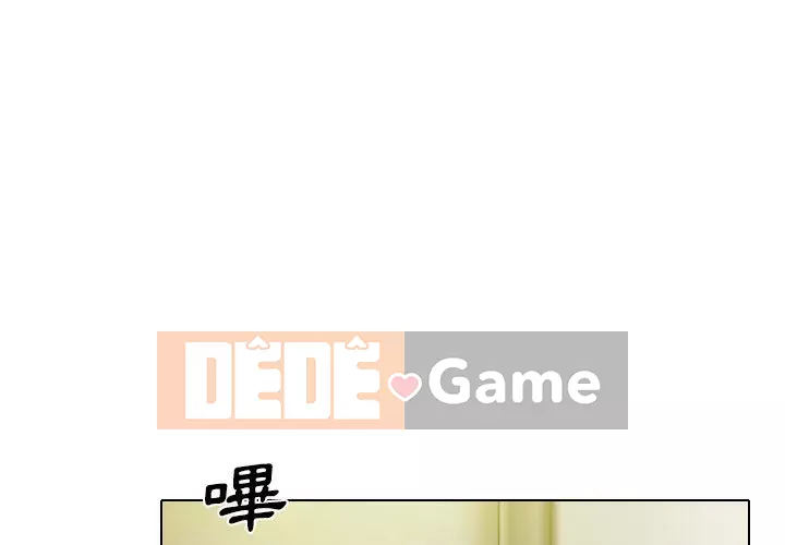 Chỉ yêu người phụ nữ đó Chương 20-21