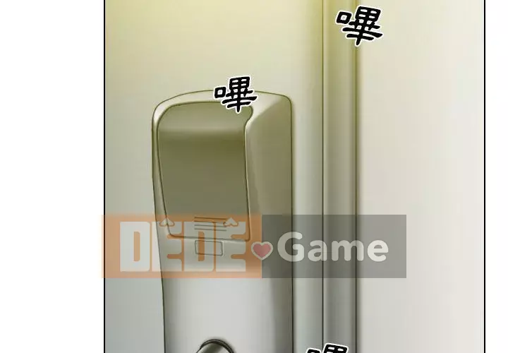 Chỉ yêu người phụ nữ đó Chương 20-21