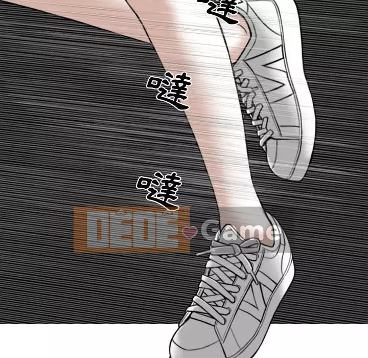 Chỉ yêu người phụ nữ đó Chương 20-21