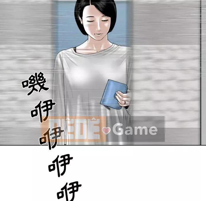 Chỉ yêu người phụ nữ đó Chương 20-21