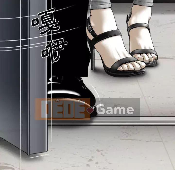 Chỉ yêu người phụ nữ đó Chương 18-19