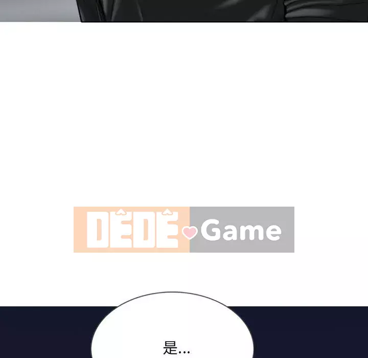 Chỉ yêu người phụ nữ đó Chương 18-19