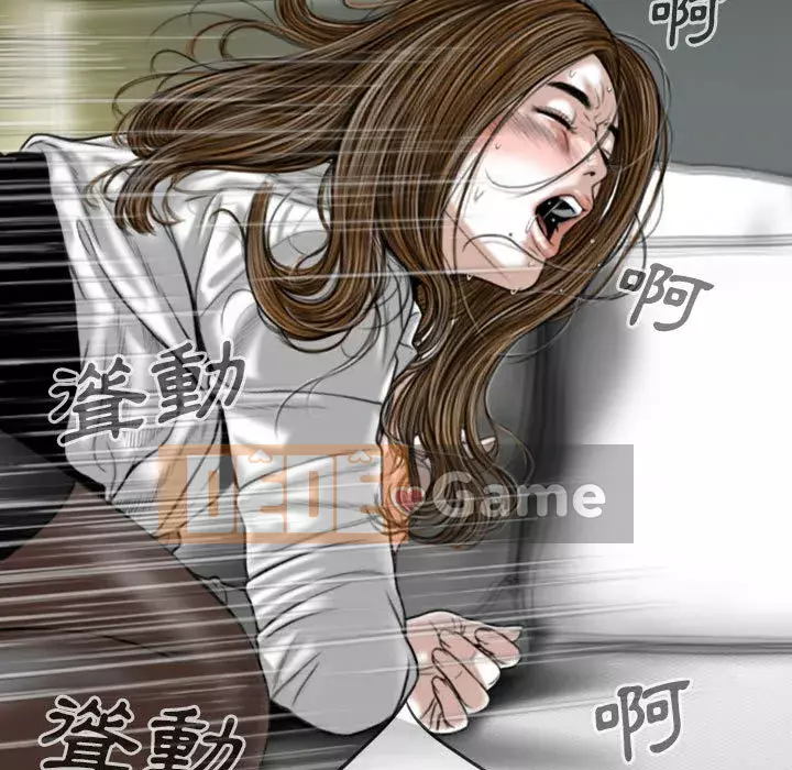 Chỉ yêu người phụ nữ đó Chương 18-19