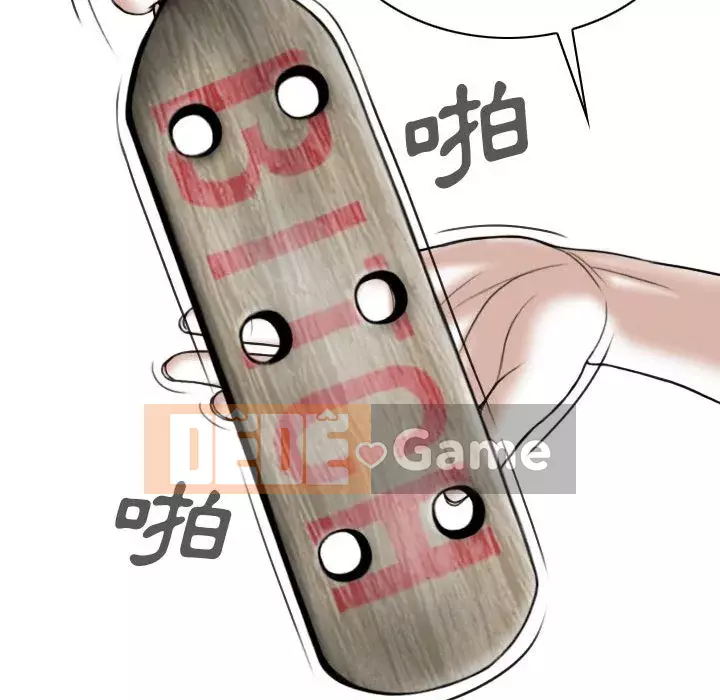 Chỉ yêu người phụ nữ đó Chương 18-19