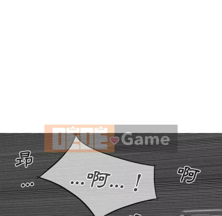 Chỉ yêu người phụ nữ đó Chương 18-19