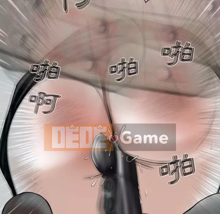 Chỉ yêu người phụ nữ đó Chương 18-19