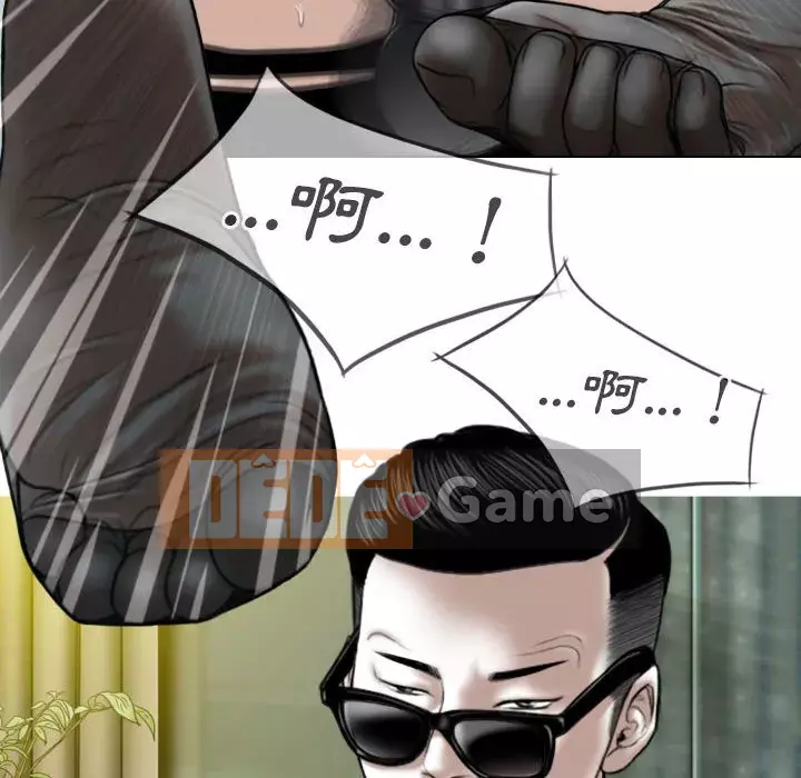 Chỉ yêu người phụ nữ đó Chương 18-19