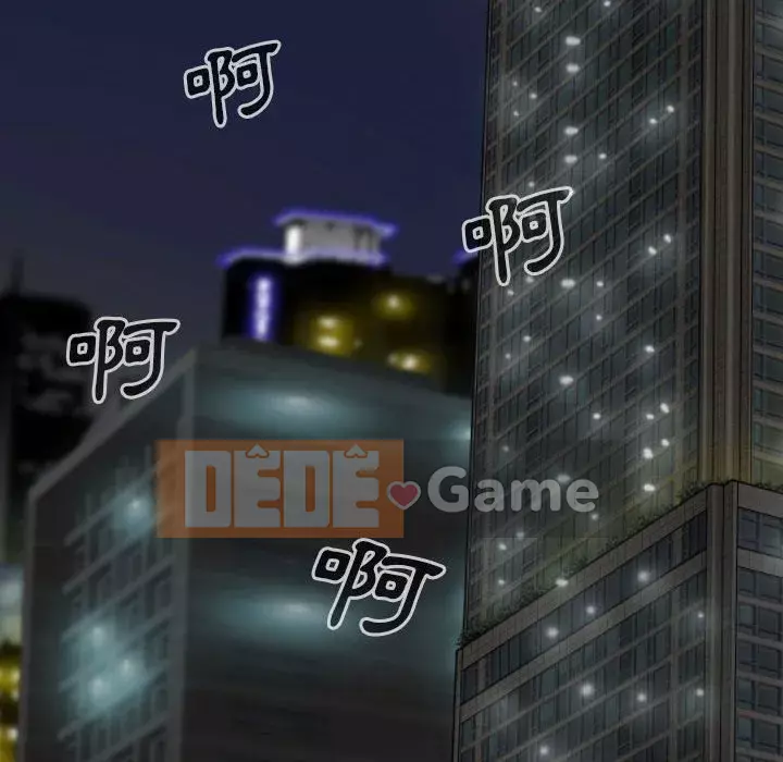 Chỉ yêu người phụ nữ đó Chương 18-19